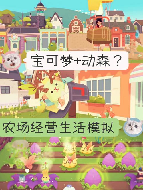 精灵的性爱农场游戏介绍 新手入门指南与技巧