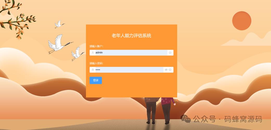 安卓用户必备微信关爱系统汉化实用技巧