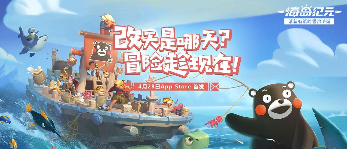 海岛女精灵官方正式版下载最新版快速安装指南