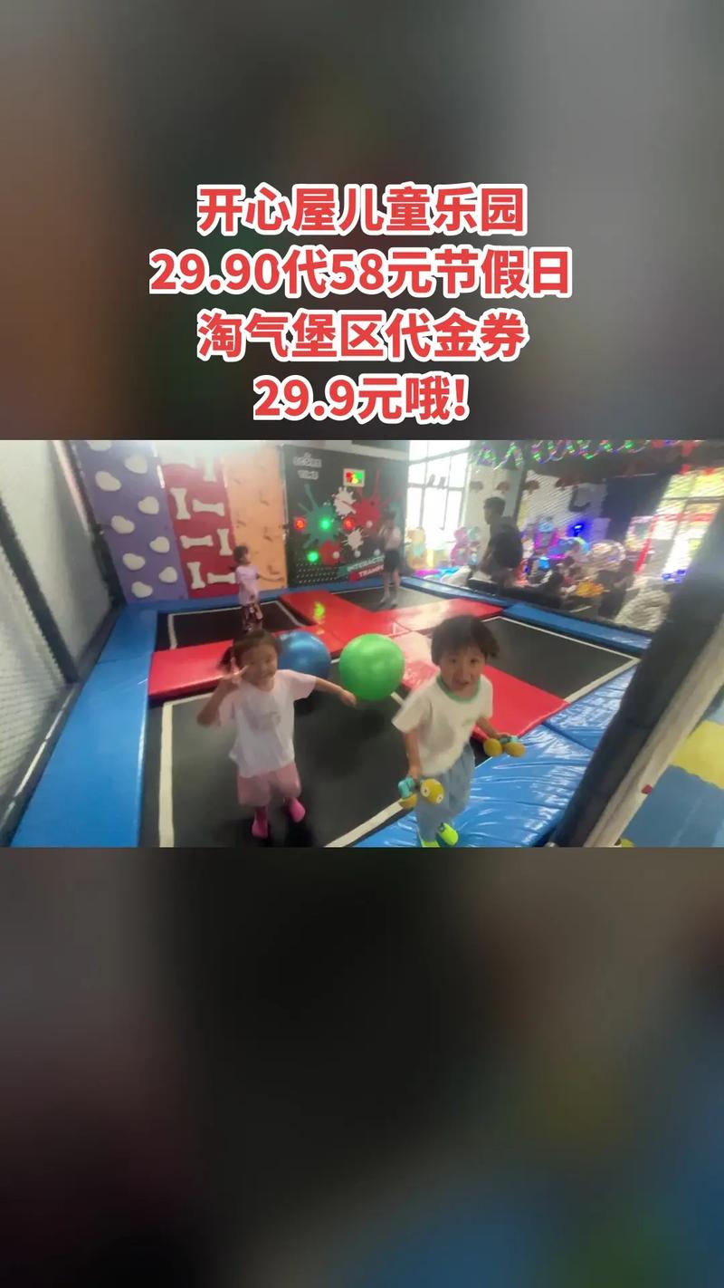 淘气屋游戏介绍 亲子互动必备的欢乐游戏推荐