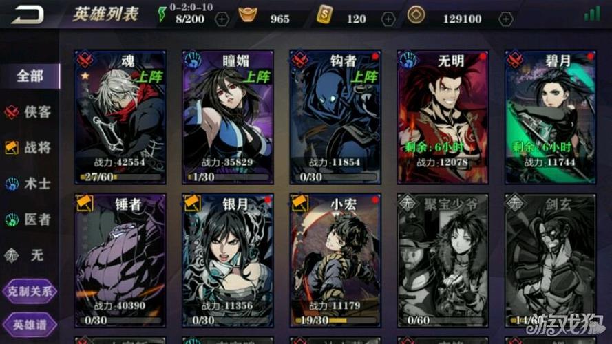 更好还是更糟杨过游戏新版优缺点全面分析