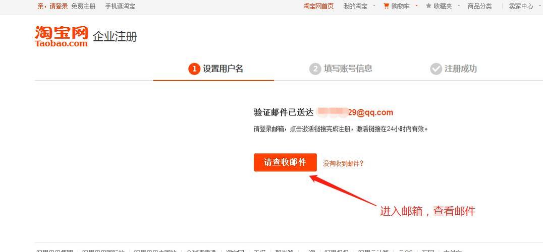 爱相思官方网站注册流程简单几步搞定