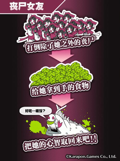 打工人的十日女友最新版本是多少 下载安装包在哪找