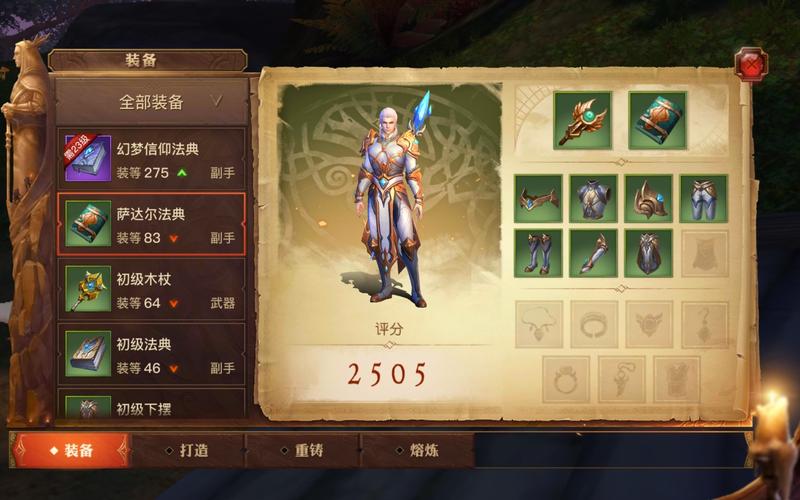 更好还是更糟游戏介绍 新手必看的详细评测