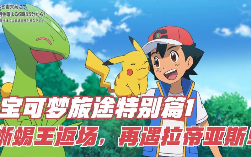 谜月旅途更新地址有变动 速速获取新入口