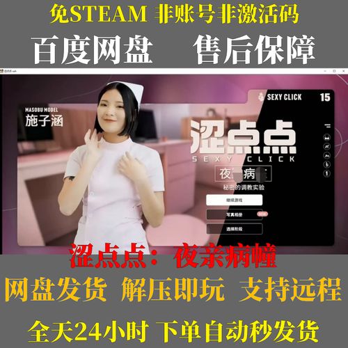 涩点点版本大全哪个好用实测推荐