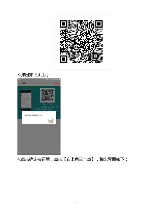 更好还是更糟下载地址使用体验报告