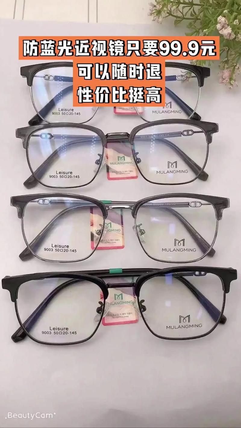 神器眼镜官方正式版最新版下载 解锁未来科技新视界