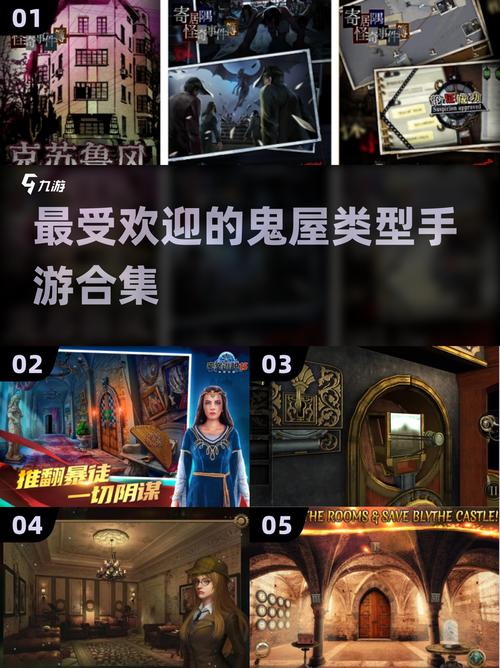 屋内有鬼最新版本怎么玩 新手必看入门指南