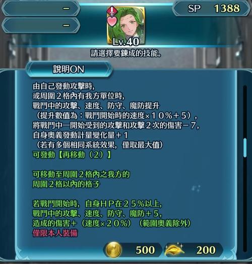 苍色之光与魔剑锻造师安卓汉化版怎么玩新手攻略