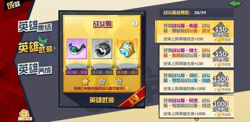 被卖到妓院的我的女朋友游戏官网剧情介绍与玩法