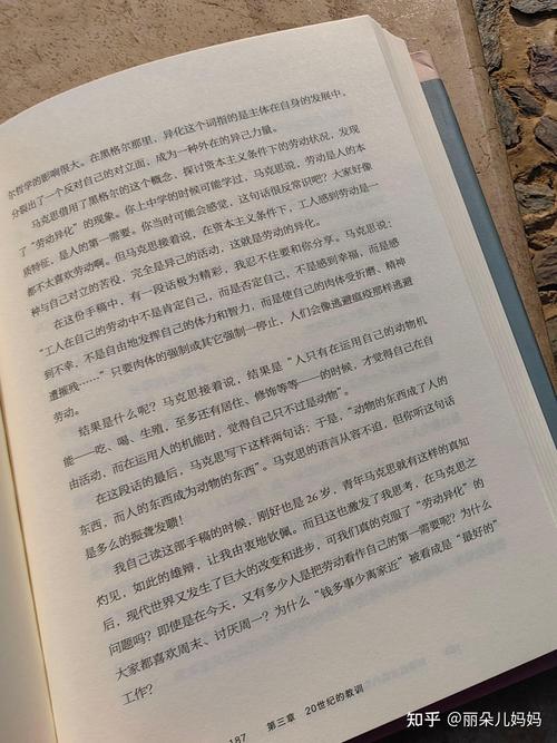 现代人必看生活在诱惑之中最新版本生存指南