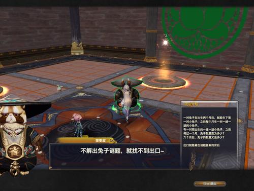 游乐园欲望游戏攻略指南 隐藏关卡玩法详解