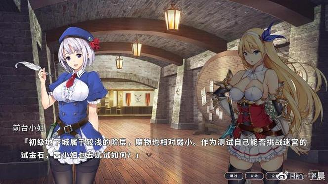 快速下载在地下城赚钱还债游戏攻略