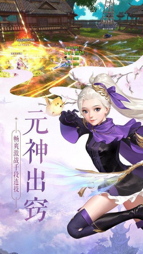 青龍劍姬傳电脑版下载地址 高清画质畅玩