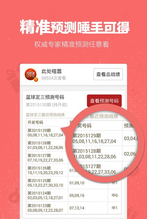 绝顶神乐官方正式版下载最新版功能介绍与使用技巧