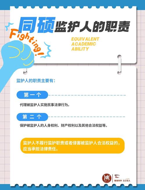 监护人守护者最新版本是多少 功能升级详解