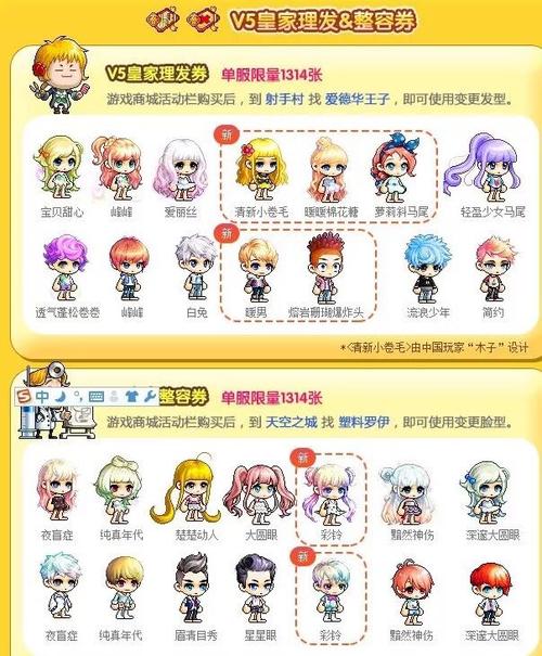 灵岛传说游戏下载地址 电脑手机双端安装教程