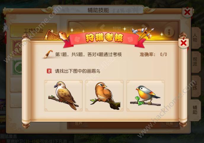 淫魂狩猎手游下载安卓 免费安装教程详解