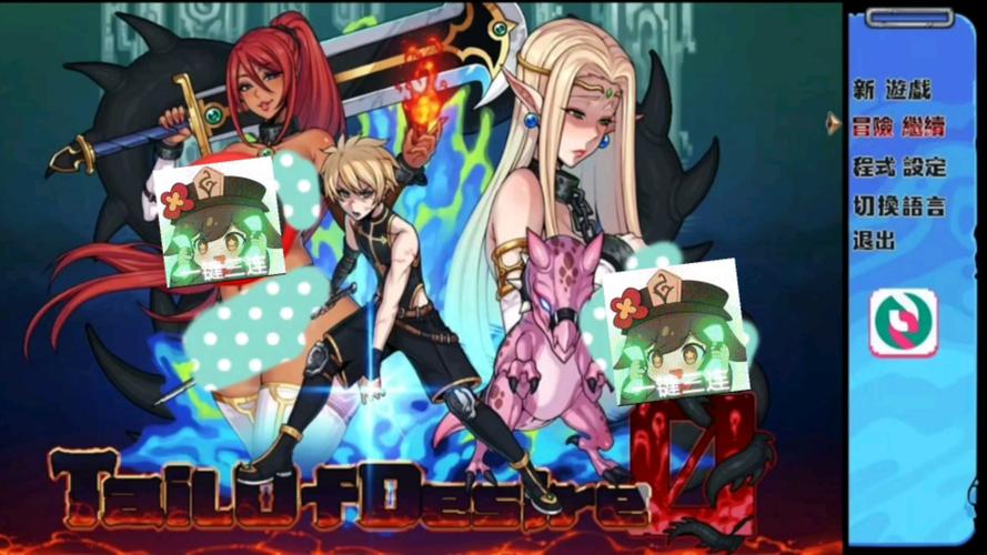 欲望之尾游戏下载地址 官方正版资源安全获取