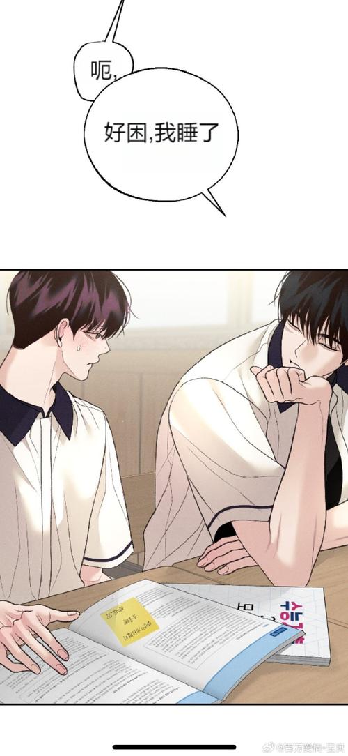 汉化版曾经欺负我的不良少年来到我的按摩店更新内容详解