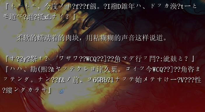 族长安卓汉化包分享 解决游戏乱码问题超简单