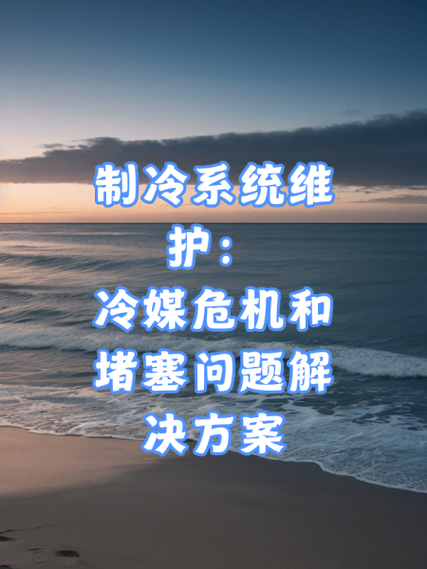 第三次危机怎么下载安装 常见问题解答