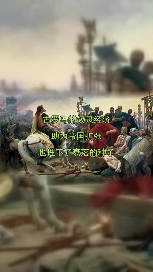 罗马的奴隶在哪下载