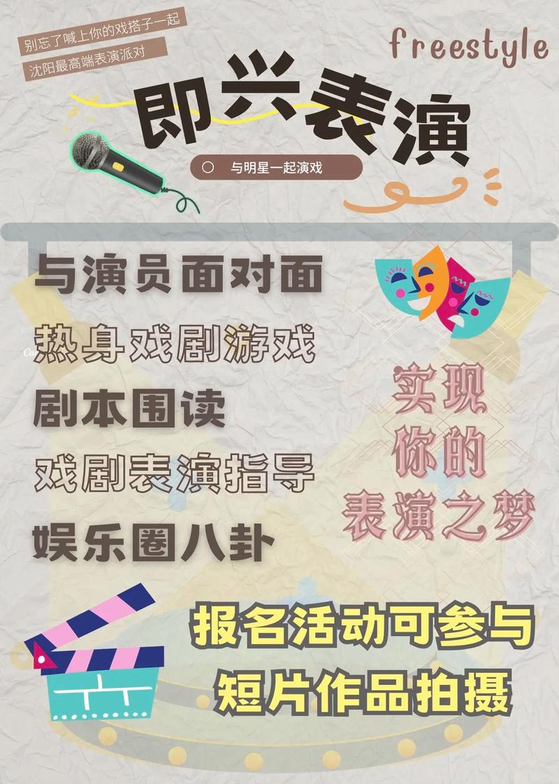 表演课最新版本上线啦快来体验全新教学内容