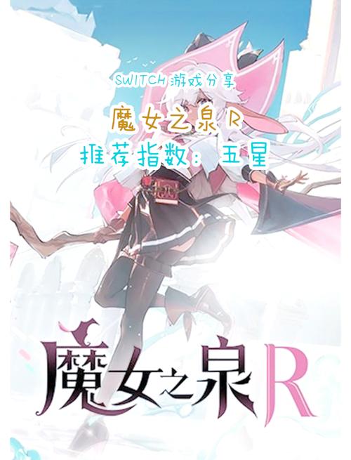 月蚀之魔女游戏介绍 带你了解这款神秘冒险游戏