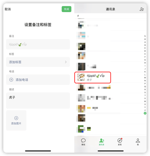 微信关爱系统版本大全 手把手教你升级最新关爱版