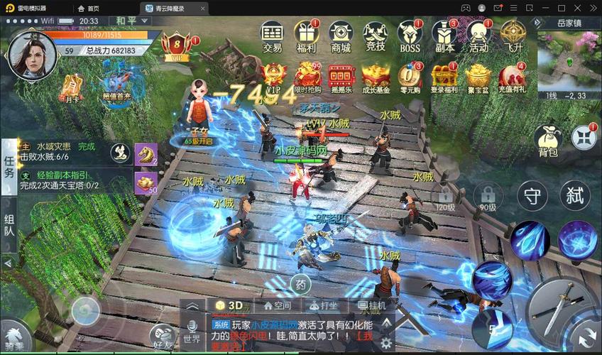 志愿少女官方正式版下载最新版安卓苹果双端