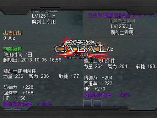 雌性命运召唤汉化版最新更新内容一览 快来了解新变化