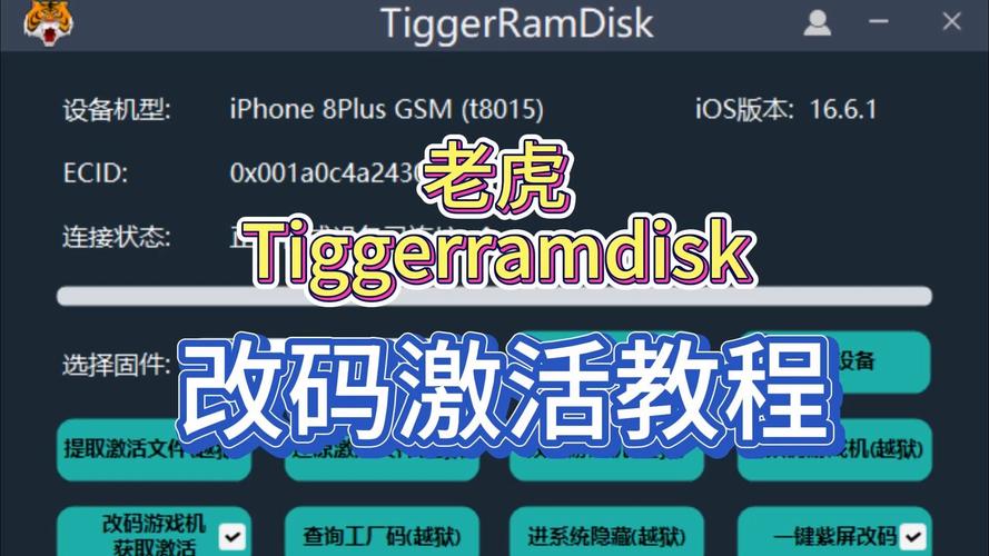 蜗居安卓汉化版下载 最新版本一键安装教程