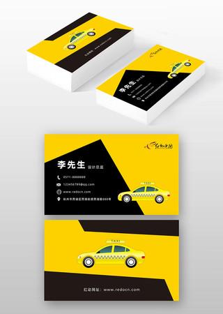 成为出租车司机游戏攻略全关卡通关秘籍分享