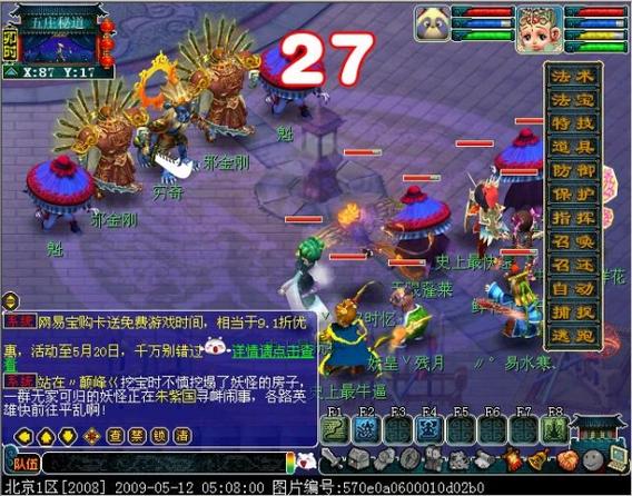 母上攻略2重制版官方网站上线 全新内容抢先看