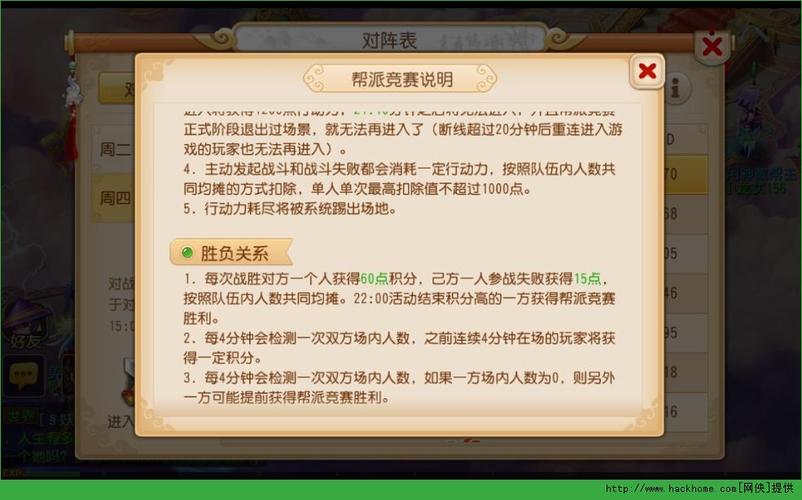 理不尽陵辱物語最新版本攻略技巧全分享