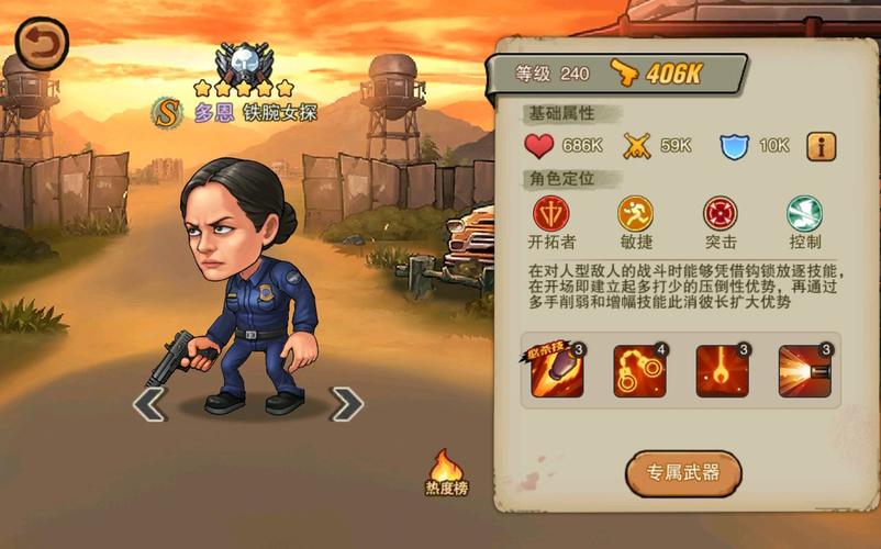 末日机娘安卓游戏下载 新手入门必备技巧