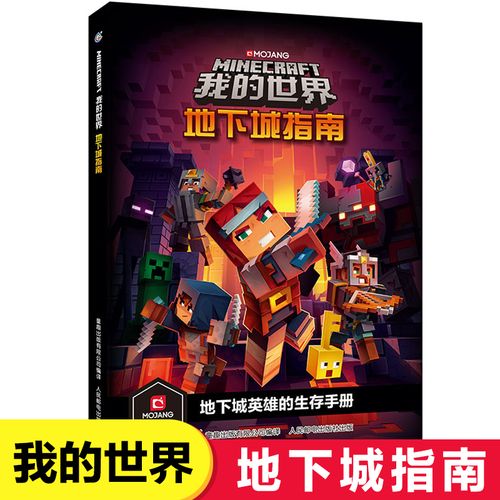 联合阵线游戏下载教程 安卓苹果双平台指南