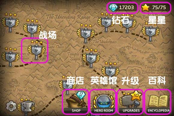 腐败王国安卓汉化版攻略 中文剧情全流程解析