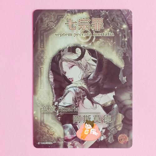 欲望之戒官方网站正品保障低价促销限时抢购