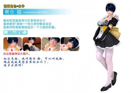 志愿少女在哪下载 游戏官网正版下载地址