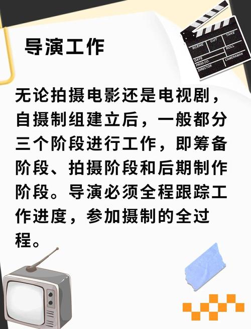导演请拍摄各种各样的我官方正式版下载最新版功能介绍
