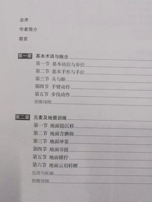 表演课版本大全对比 教你如何选择最佳教材