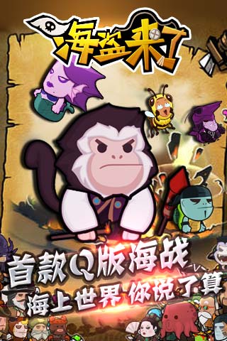 海岛女精灵如何下载 安卓苹果双平台指南