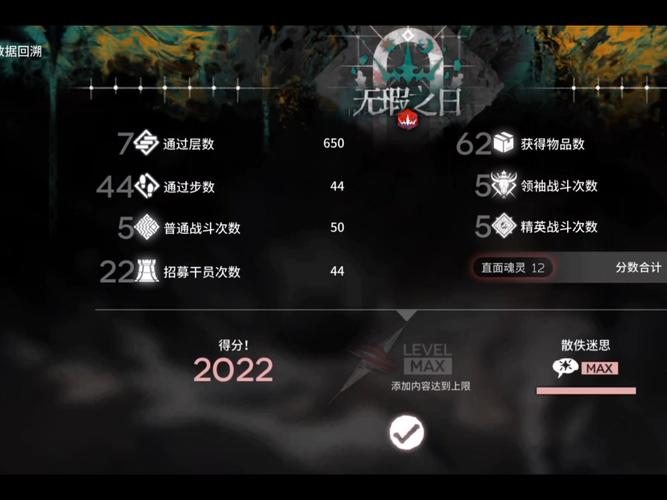 腐败王国游戏官网常见问题解答大全