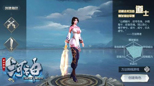 空域猎手安卓游戏攻略 新手快速上手技巧分享