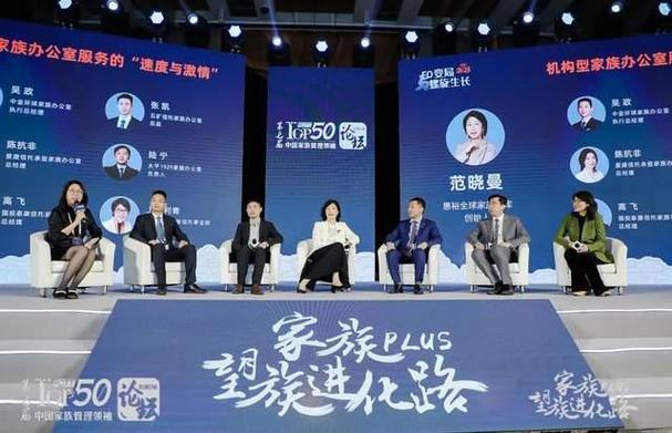 家族事业最新版本是多少 老用户升级指南分享