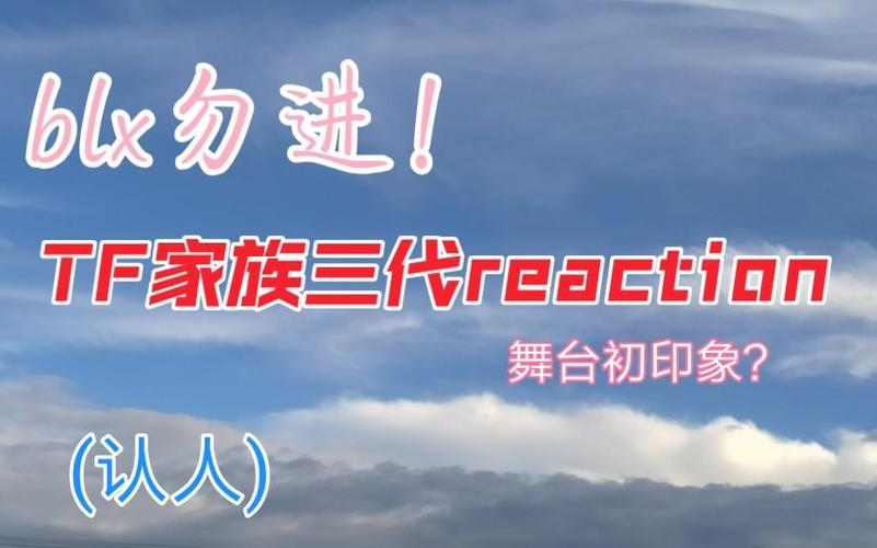 家族事业最新版本是多少 老用户升级指南分享