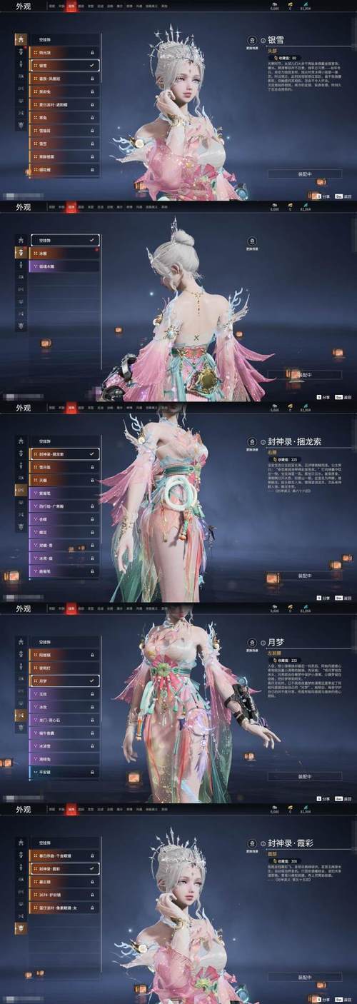 舞姬杨过游戏角色介绍 最强舞姬搭配推荐